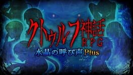 Games like Cthulhu Mythos RPG: Suishou no Yobigoe Plus