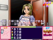 Games like Danchi de Quiz: Okusan Yontaku Desuyo!