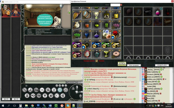 Dark Swords screenshot