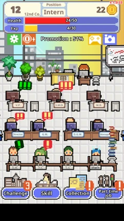 Don't Get Fired! Image