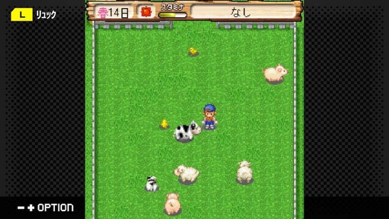 G-MODEアーカイブス+ 牧場物語モバイル Life&Love screenshot