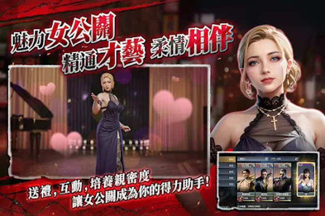 極道鬥爭 : 人中之龍 screenshot