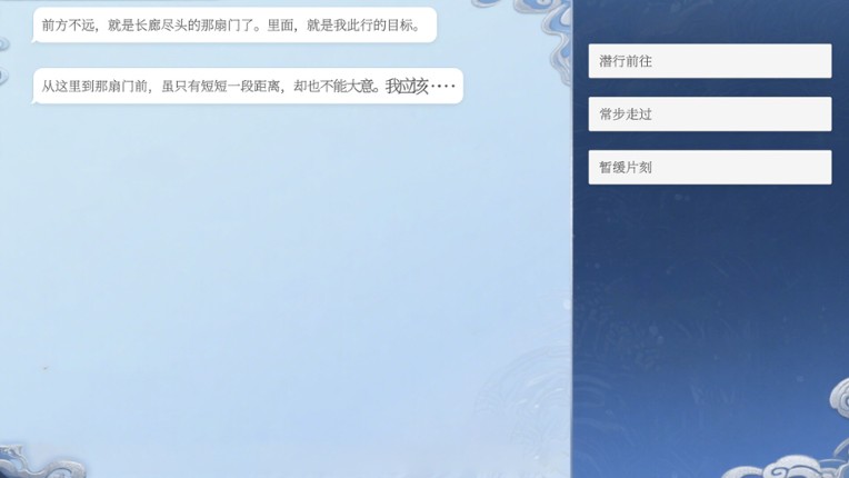 Get the Guy screenshot