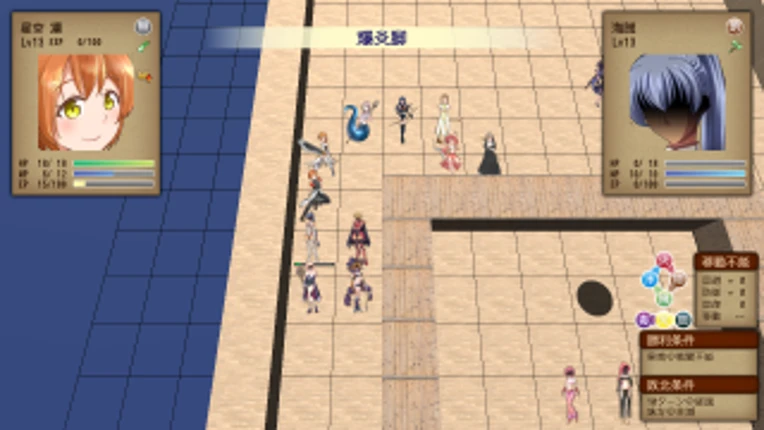 Idol Kingdom screenshot