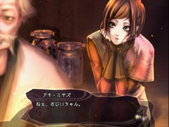 Kanuchi: Shiroki Tsubasa no Shou Image