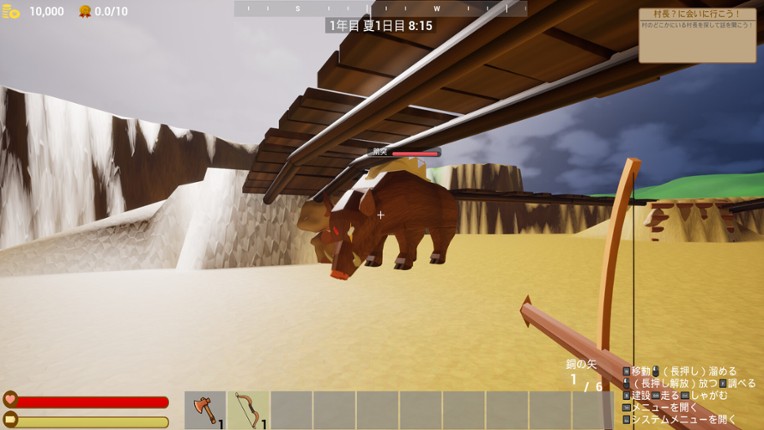 Limit Line: Last Village Image