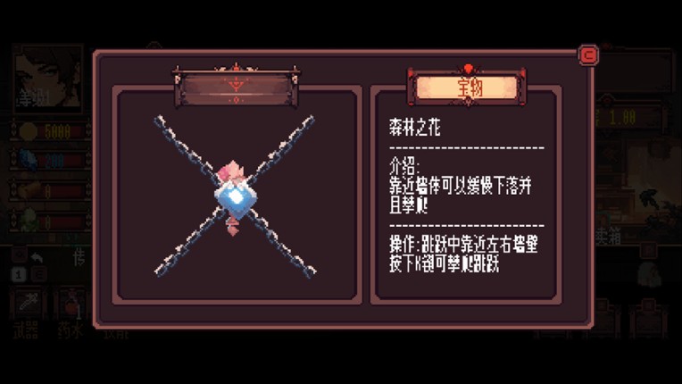 Little Knight screenshot