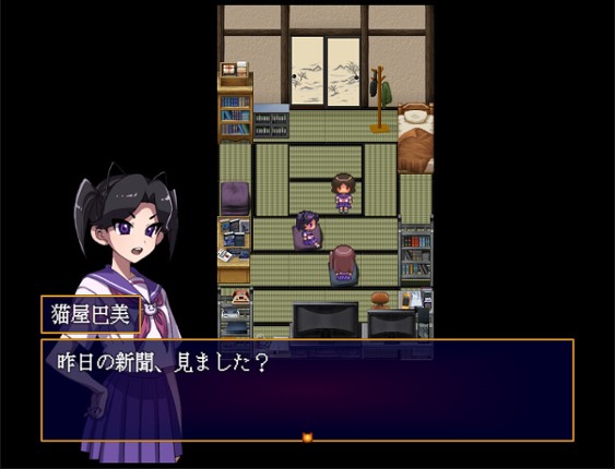 Midnight Syndrome screenshot