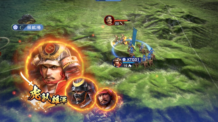 Nobunaga's Ambition: Hadou screenshot