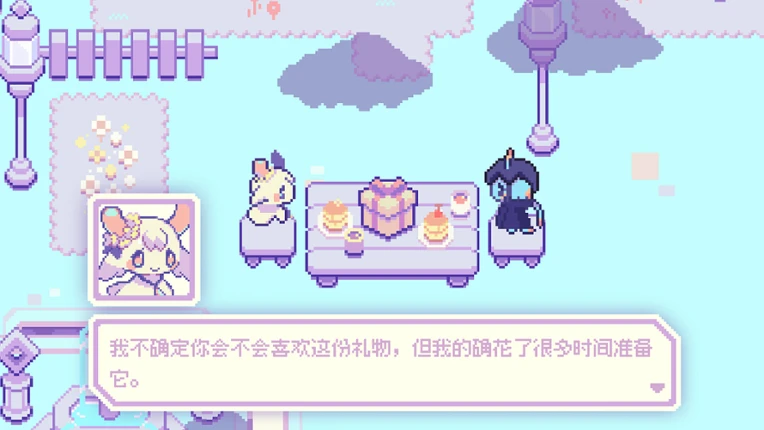 Rememoir screenshot