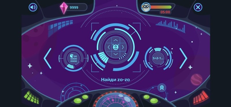 Seven Kids screenshot