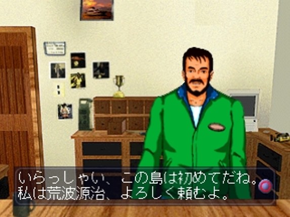 Uki Uki Tsuri Tengoku: Ningyo Densetsu no Nazo screenshot