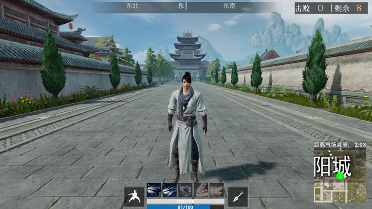 Ganghood Survival screenshot