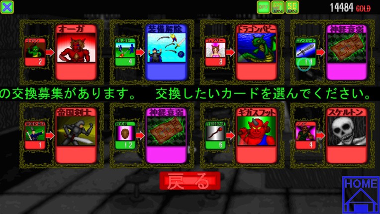 3 TACTICAL LINES screenshot