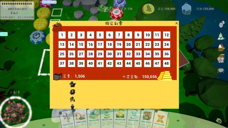 Alien world Millionaire screenshot