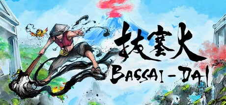 Games like Bassai-Dai
