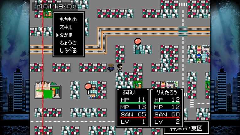 Cthulhu Mythos RPG: Suishou no Yobigoe Plus screenshot