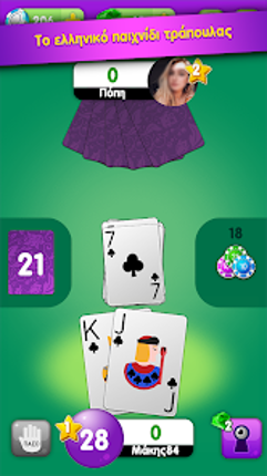 Αγωνία του Zoo.gr screenshot