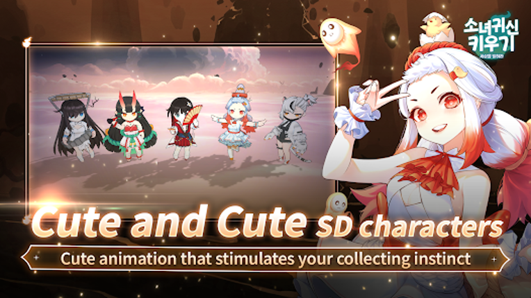 Idle Ghost Girl: AFK RPG screenshot