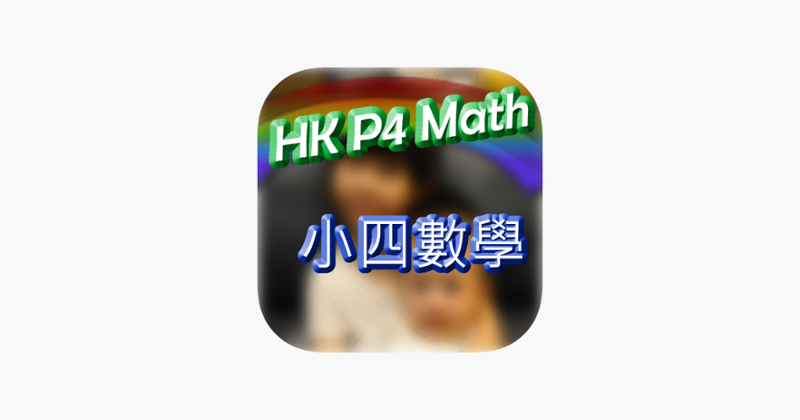 HK P.4 Math Image