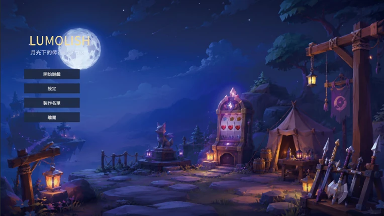 LUMOLISH screenshot