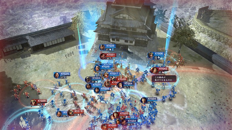 Nobunaga's Ambition: Hadou screenshot