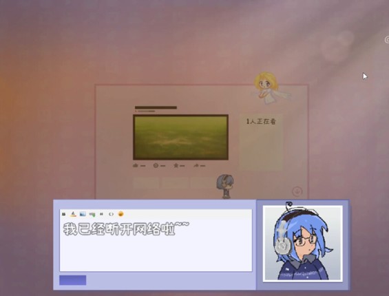 Past Angel screenshot