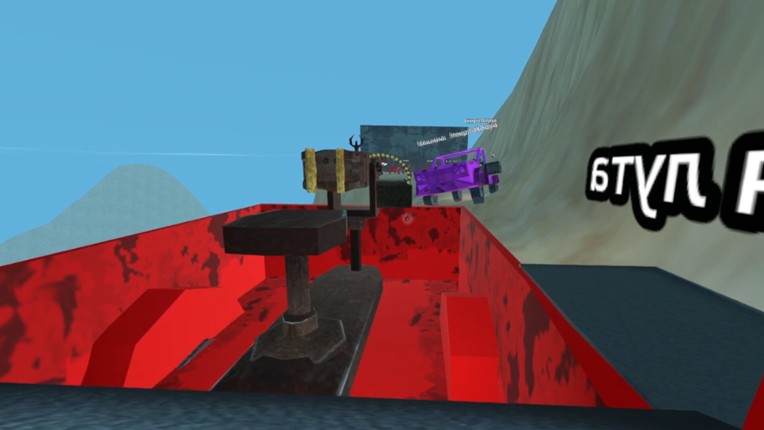 RAILSTRIDER screenshot