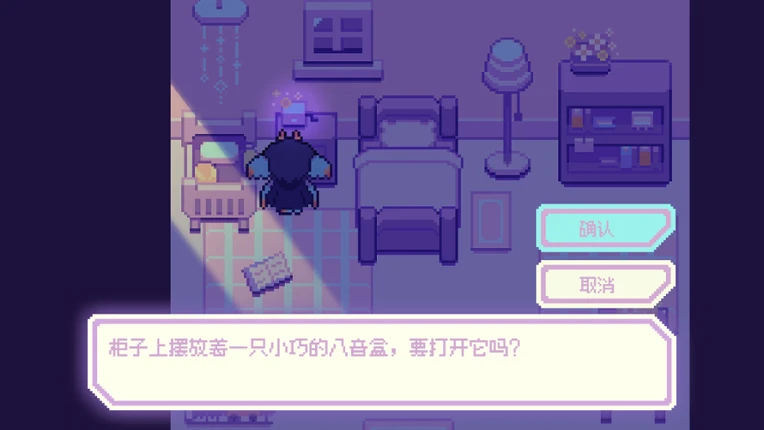 Rememoir screenshot