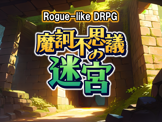 Games like Rogue-like Makafusigi no Mekyu