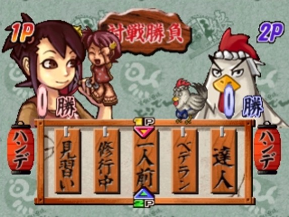 Yakitori Musume: Sugo Ude Hanjouki screenshot