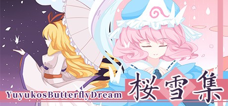 Games like 樱雪集～Yuyuko's Butterfly Dream