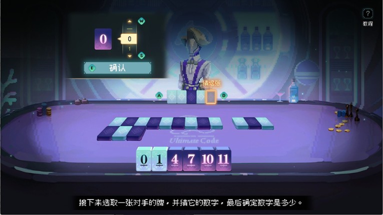 消失的第四天 screenshot
