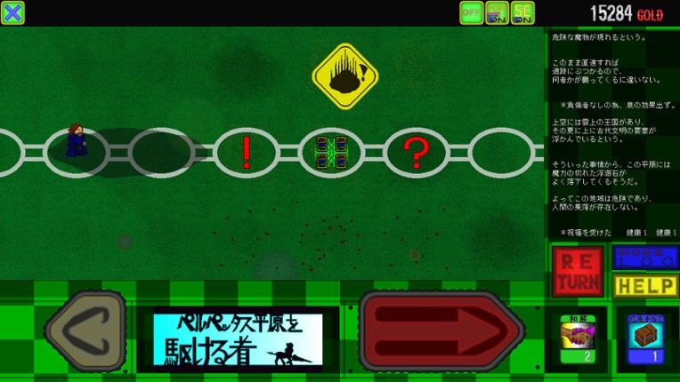 3 TACTICAL LINES screenshot