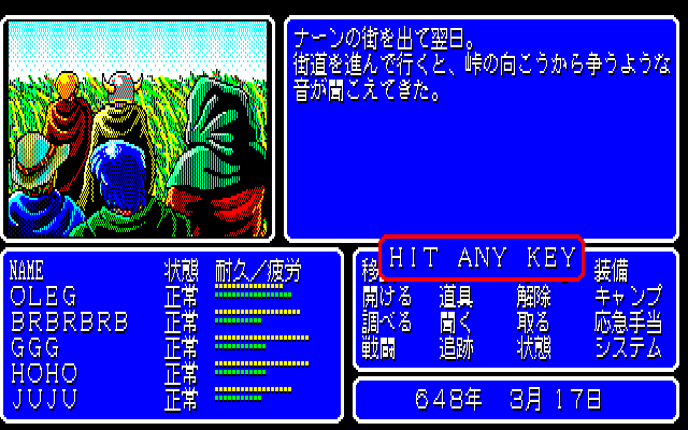 Advanced Fantasian: Quest for Lost Sanctuary Image