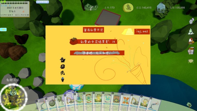 Alien world Millionaire screenshot