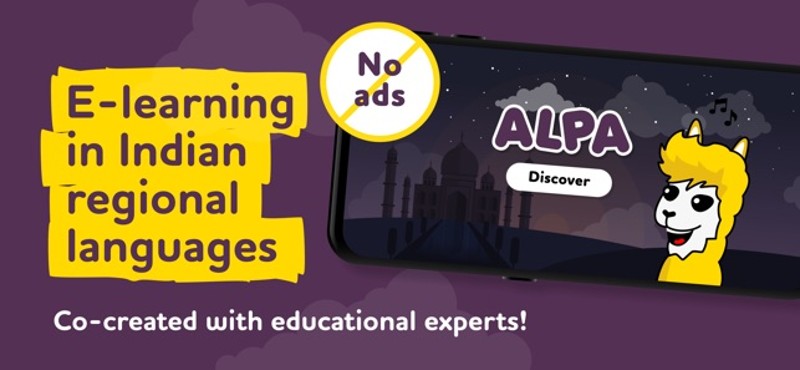 ALPA Indian e-learning games screenshot