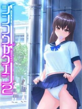 Games like Artificial Academy 2