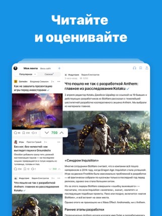DTF — игры, разработка, кино Image