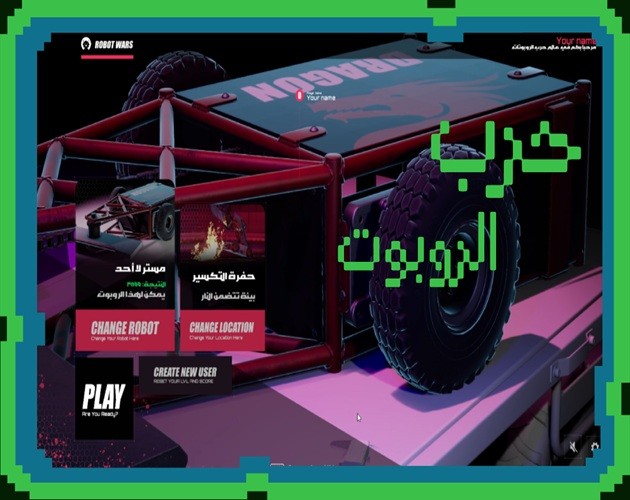 Games like Demo Elder3 Robot war