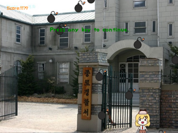 Bombs "a"way! screenshot