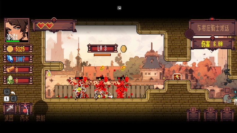 Little Knight screenshot