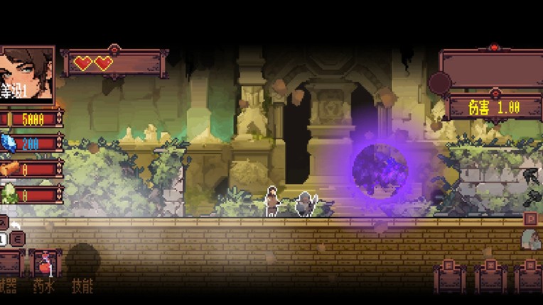 Little Knight screenshot