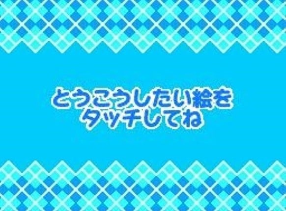 Mezase! Shoujo Mangaka! Chao Manga School Image