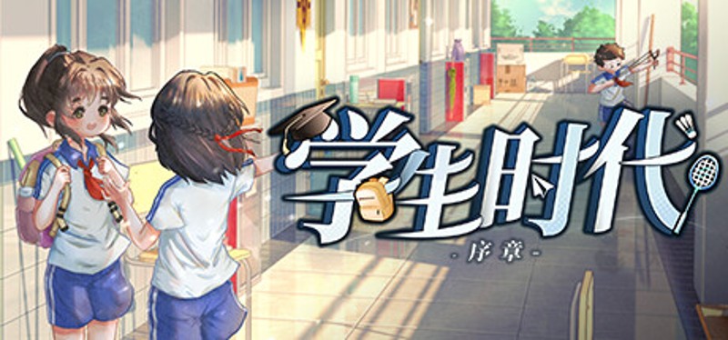 School Days Game Cover