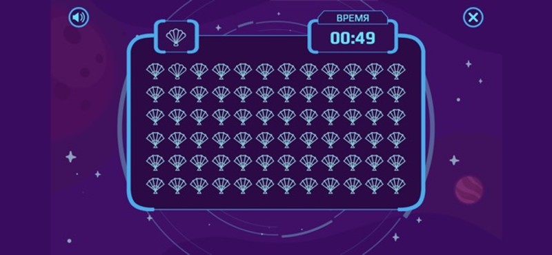 Seven Kids screenshot