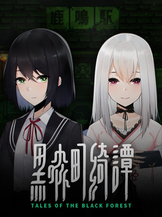 Games like Tales of the Black Forest