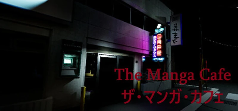 The Manga Cafe | ザ・マンガ・カフェ Image