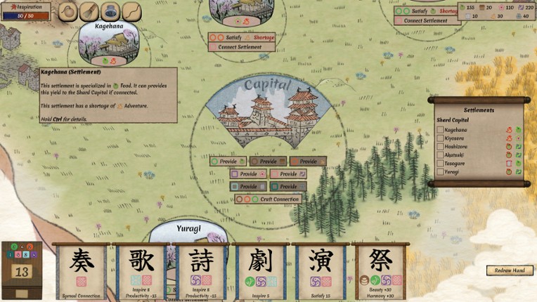 Worlds Upon The Wind screenshot