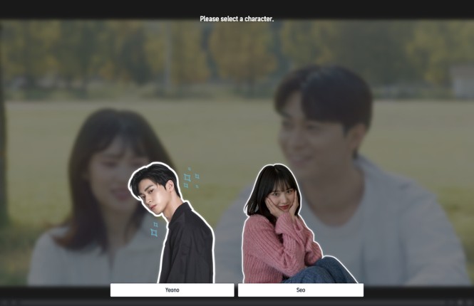 연오와 세오 screenshot